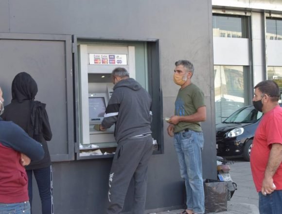 المصارف تعيش حالة إنكار وتستمر بالهروب إلى الأمام