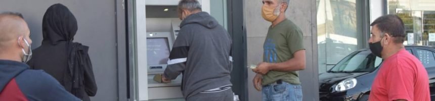 المصارف تعيش حالة إنكار وتستمر بالهروب إلى الأمام المصارف تعيش حالة إنكار وتستمر بالهروب إلى الأمام