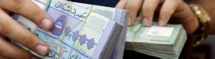 تسابق نظريات الدعم لا يمكن أن يخفي حقيقة تمويله من أموال المودعين! تسابق نظريات الدعم لا يمكن أن يخفي حقيقة تمويله من أموال المودعين!