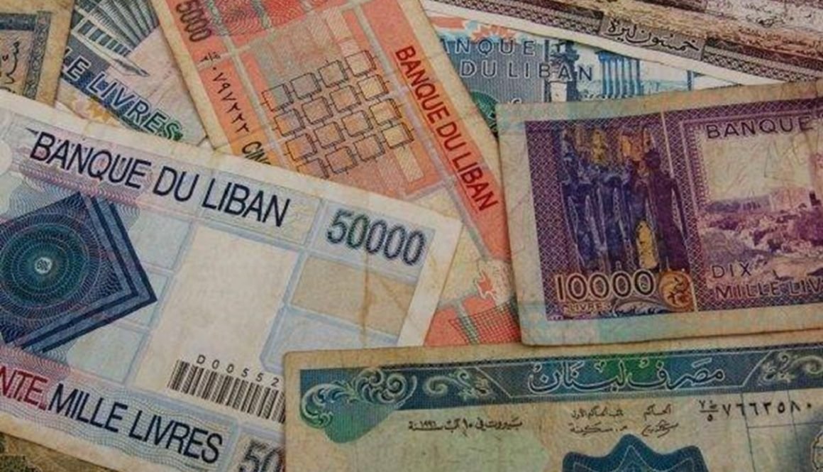 بين مجلسِ العُملة وتحريرِ سعرِ الصَرف: ماذا عن التيه؟