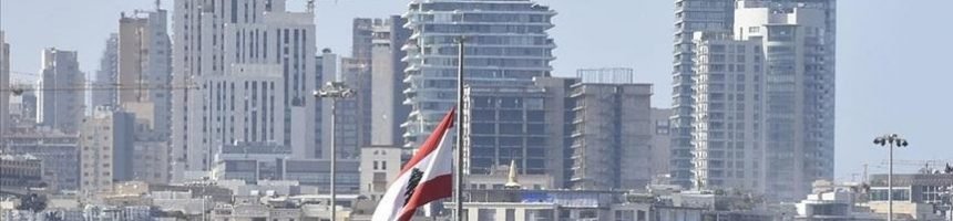 تعثر “التدقيق الجنائي” يمدد عمر أزمة لبنان الاقتصادية 