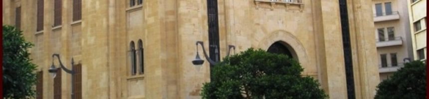 لجنة الاقتصاد والتجارة اجتمعت إلكترونيا واستمعت لشرح حول مبدأ الCURRENCY BOARD