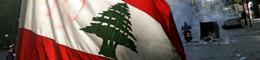 لبنان في وادي الانهيار والقنوط لبنان في وادي الانهيار والقنوط