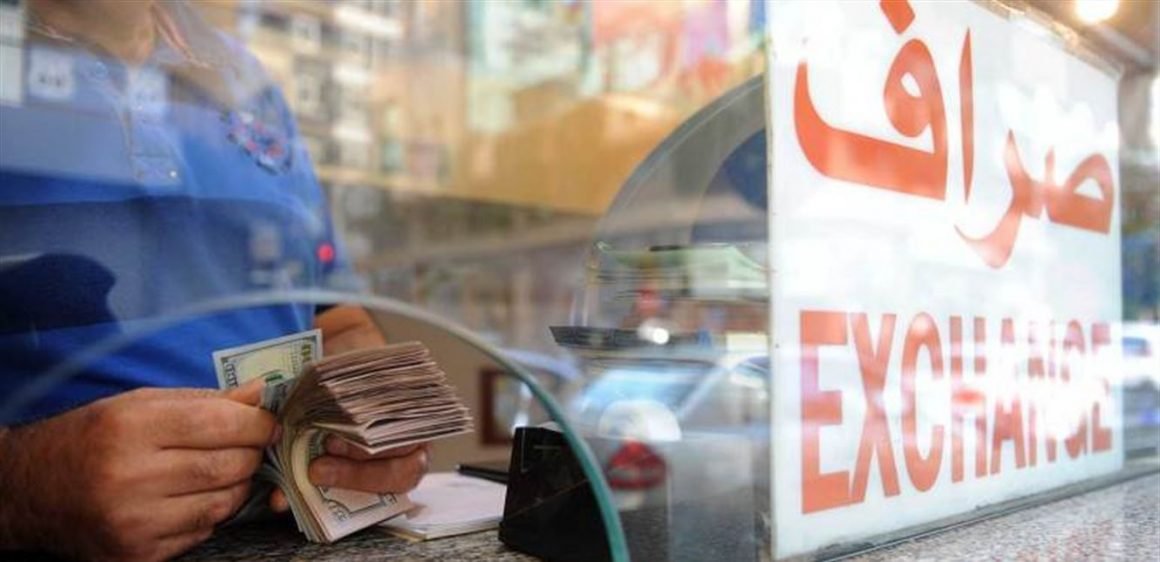 كيف إفتتح دولار السوق السوداء اليوم ؟ وماذا يقول الخبراء عن ضبط سعر الصرف عبر تعويم الليرة؟