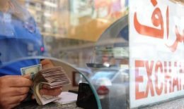 كيف إفتتح دولار السوق السوداء اليوم ؟ وماذا يقول الخبراء عن ضبط سعر الصرف عبر تعويم الليرة؟