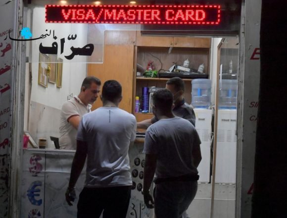 سعر الليرة في موسم الصيف بين رفع الدعم وتخفيض الاحتياطي وبيانات المركزي… إلى أين؟