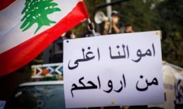 إما “مجلس النقد” أو ترحَّموا على دولار الـ20.000 ل.ل