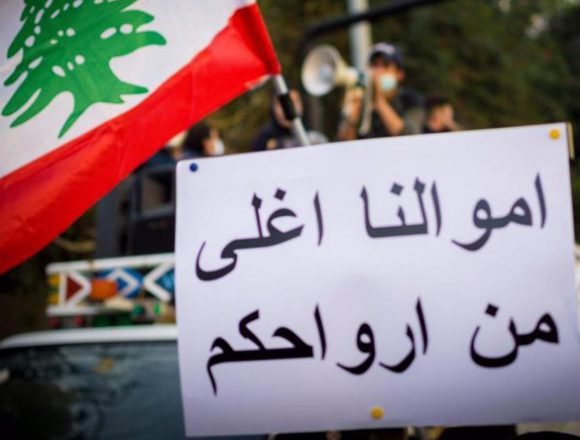 إما “مجلس النقد” أو ترحَّموا على دولار الـ20.000 ل.ل