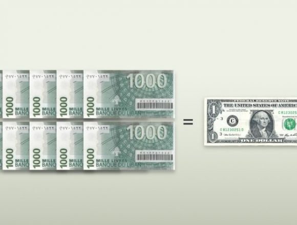 هذا ما كشفه مارديني عن سعر صرف الدولار في مرحلة “ما بعد الإعتذار”