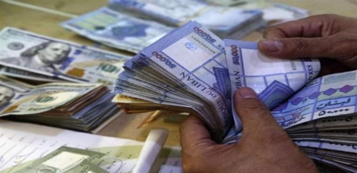 ما بعد إنتهاء تعميم المصرف ١٥١ ــ قرار شعبوي لمجلس النواب للإيحاء برفع سقف السحوبات… ولكن؟