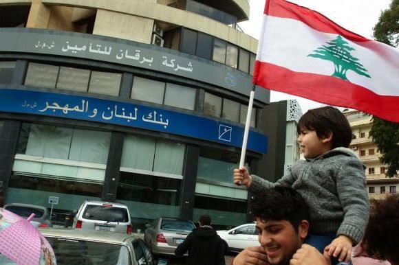 السلطات اللبنانية تضع يدها على الودائع المصرفية: أموال بلا ضمانات السلطات اللبنانية تضع يدها على الودائع المصرفية: أموال بلا ضمانات