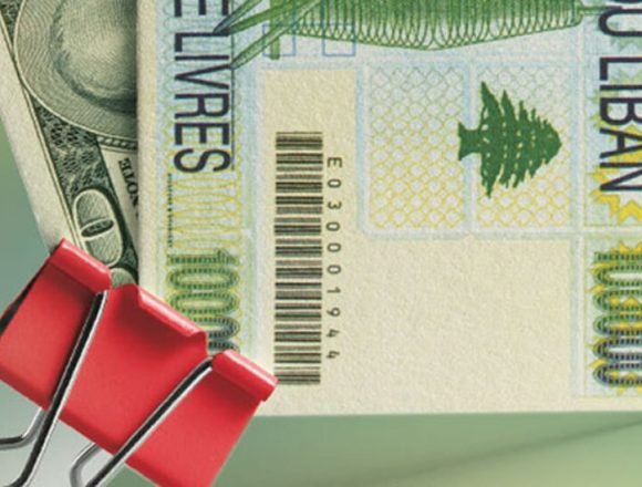 LiraDollarPegInside1412019-800x549-1-1 مارديني لصوت بيروت إنترناشونال: استقرار سعر صرف الدولار الى حين حصول الانتخابات النيابية