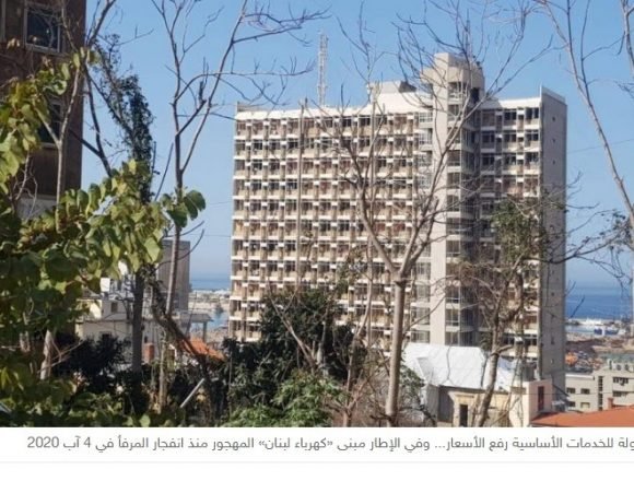 تأثيره محدود على الأسعار وتحسين جودة الخدمات معدومة”المنافسة” مقيّدة بـ”قبضة” احتكار الدولة الثقيلة