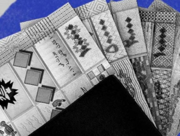 مستقبل الدولار في خطر