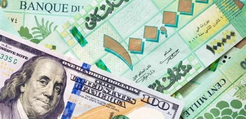 خبير يكشف.. لهذا السبب ارتفع سعر الدولار بقوّة اليوم