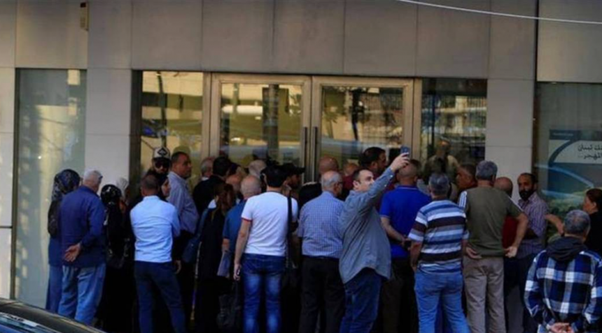 لجنة المودعين غير المقيمين تطالب النواب  بتعديل مشروع قانون الكابيتال كونترول