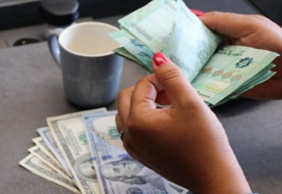 توحيد سعر الصرف .. متى وكيف؟