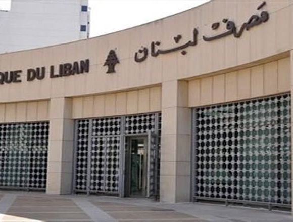 ما هي أبرز بنود استراتيجية الحكومة للنهوض بالقطاع المالي؟