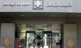 مع تقلبات العملة.. قرار لبناني للحد من تجارة الشيكات