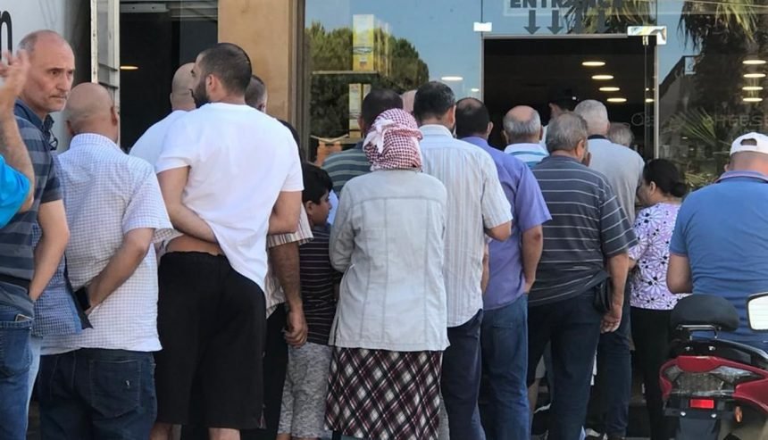 نقابة موظفي مصرف لبنان تعلن الإضراب التحذيري ثلاثة أيام ومخاوف على سعر الصرف  فنون الحاكم في السير إلى مآربه فوق “دم” المواطن والإقتصاد