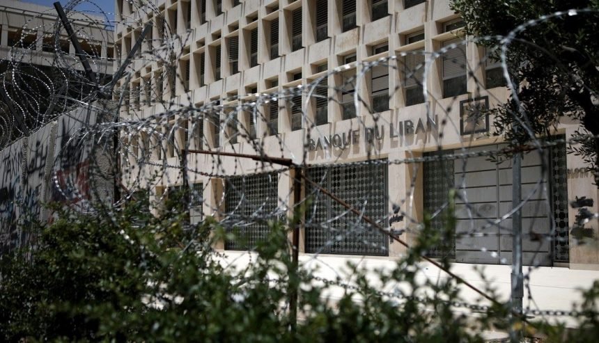 تعميم جديد لمصرف لبنان… تجديد الـ158 مع تعديلات