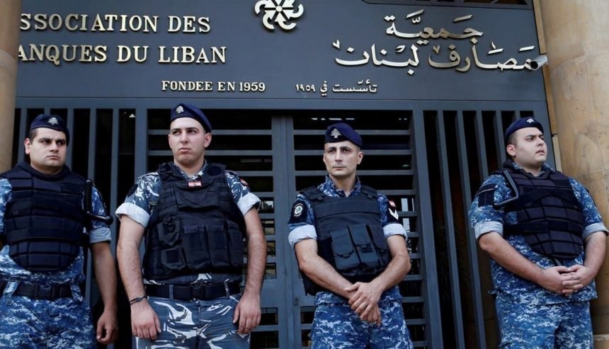 جمعية المصارف تلملم التصدّع… فهل فات الأوان؟ تكتّل مصرفي يواجه التفرّد: لإشراكنا في القرار أو لكلّ حادث حديث