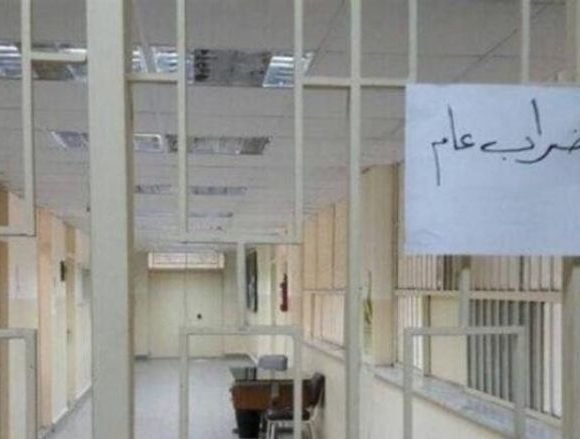 102-132620-strike-in-lebanon_700x400 بعد أسابيع من الإضراب.. كيف تبدو الحياة في لبنان المثقل بالأزمات؟