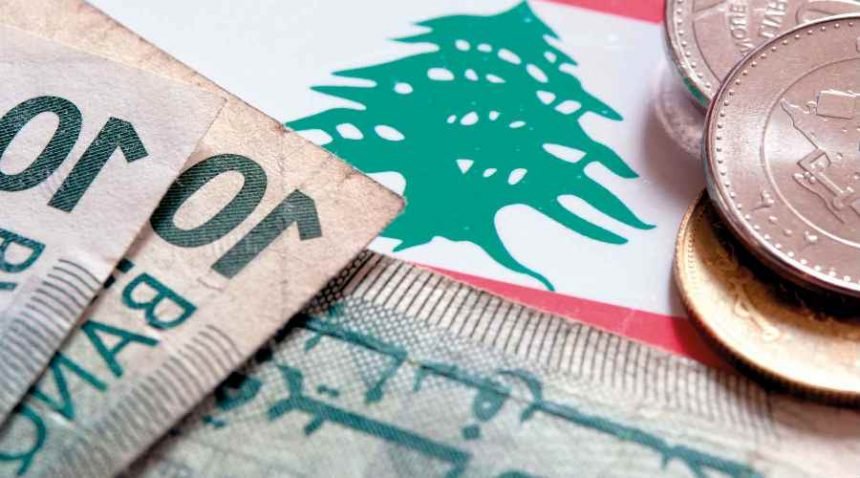 A series of meetings on “Currency Board, a solution to save the Lebanese Pound”