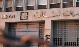 آخر كلام عن أموال المودعين.. خبيرٌ يكشف أمراً مهماً