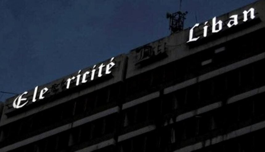 لبنان ينتظر الانفراج “الكهربائي” على خطين أسهلهما صعب! هل تشمل العقوبات “الهبة” أيضاً؟