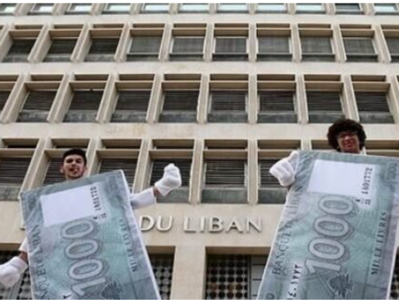 هبل خاص نيوزفوليو- عندما تحوّلت “صيرفة” من دواء الى داء!