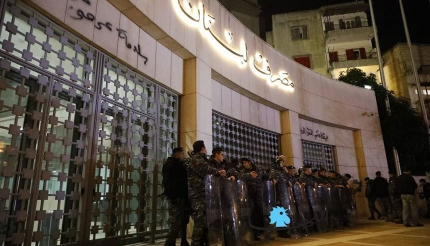 تعديل قانون “السرية المصرفية” يسابق الوقت والشغور الرئاسي… لبنان لصندوق النقد الدولي: “أمرك سيدنا”