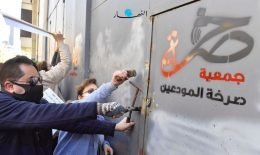 المودعون بين “سندان” سياسة شطب الودائع و”مطرقة” غياب الاصلاحات… نحاس لـ”النهار”: النمو مرتبط بأصحاب الودائع فوق الـ 100 ألف دولار
