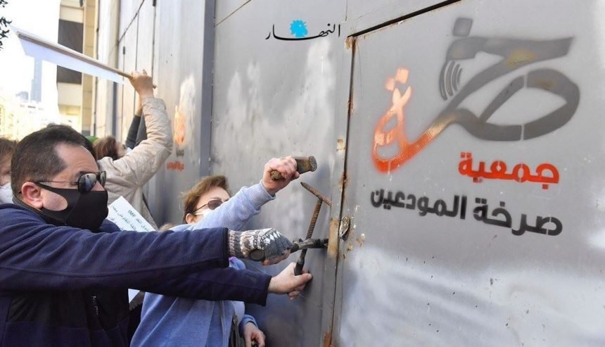 227313Image1-1180x677_d المودعون بين “سندان” سياسة شطب الودائع و”مطرقة” غياب الاصلاحات… نحاس لـ”النهار”: النمو مرتبط بأصحاب الودائع فوق الـ 100 ألف دولار