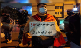 لأن المنظومة لا تريد إصلاحات جوهرية  أصول الدولة والذهب والغاز… بديل عن صندوق النقد!