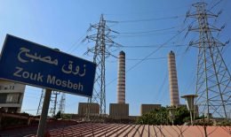 لبنانيون يختنقون من تلوّث معمل الذوق