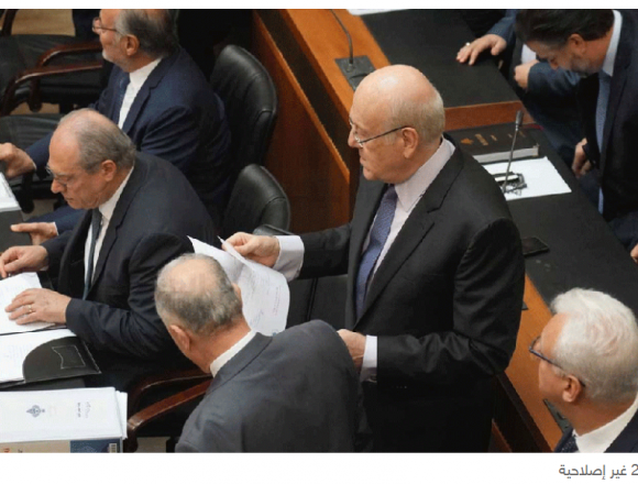 najibb إضافة إلى إلغاء الرسوم الجمركية والعقارية فكراجيان: تخفيض الضرائب يزيد فرص جبايتها!