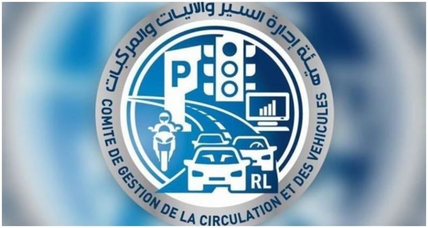 رئيس نقابة مكاتب السوق: من المسؤول عن اقفال هيئة ادارة السير”الخدمات “في الاقسام والفروع