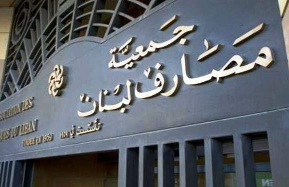 3785657_1456149274 مارديني لـLebTalks: “الكابيتول كونترول” لا يحمي ودائع اللبنانيين