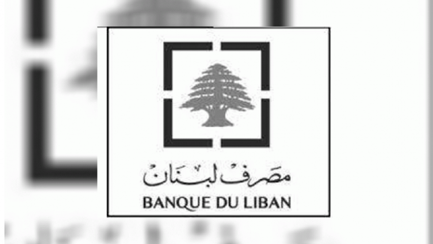 Untitled المجلس المركزي ومفوض الحكومة… في جيب الحاكم