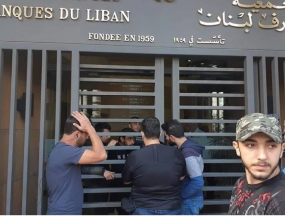 Untitled المصارف تربح من “الستاتيكو”… ترفض وتقبل ما يحلو لها!