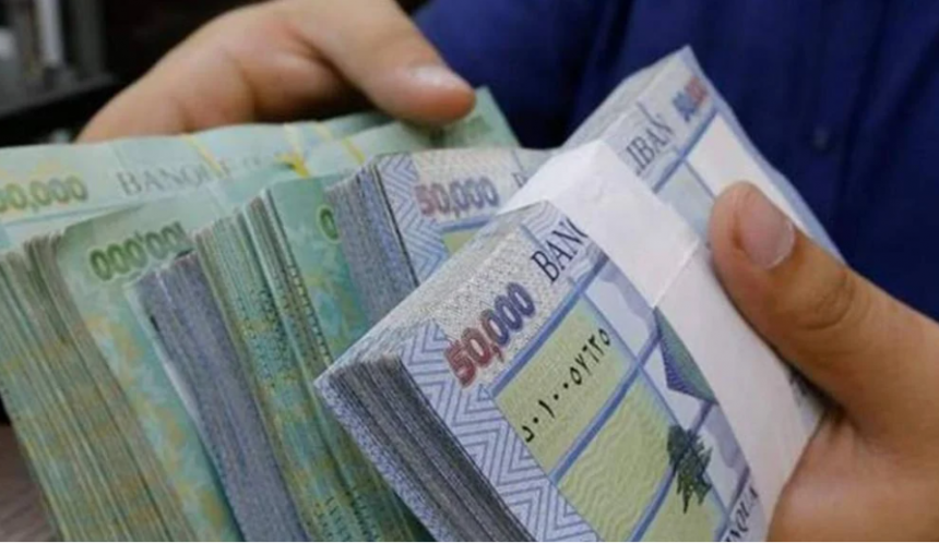 “الضوء الأخضر” بيد الحكومة لانطلاقة سعر صرف الـ15 ألف ليرة