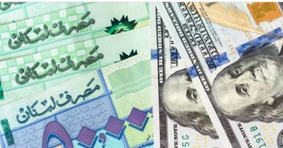 1234 د.مارديني عن إجراء مصرف لبنان لـ”حدث أونلاين”: اعتراف رسمي بانهيار سعر الصرف