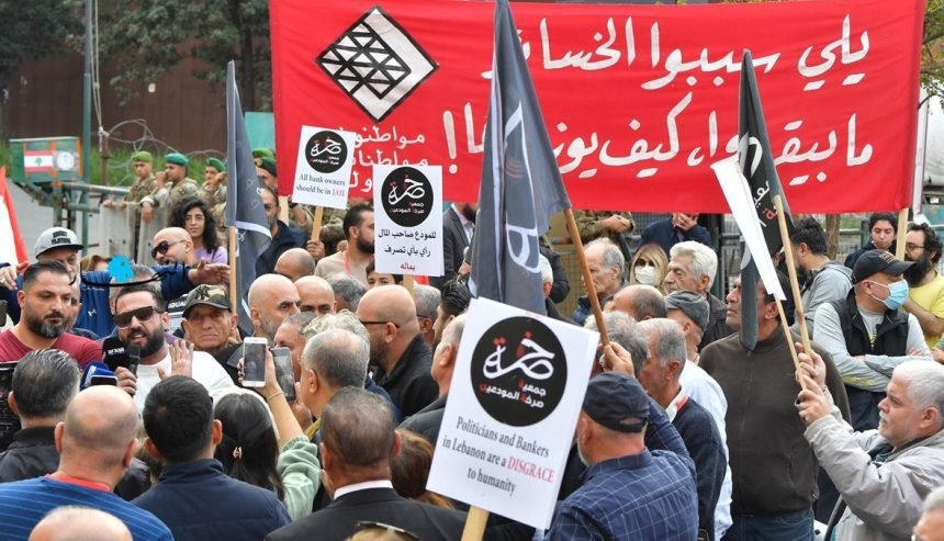 متى تعلن الدولة وفاة “الكابيتال كونترول”؟ سبحة الدعاوى خارجياً تكرّ: المصارف في خطر والضحيّة صغار المودعين