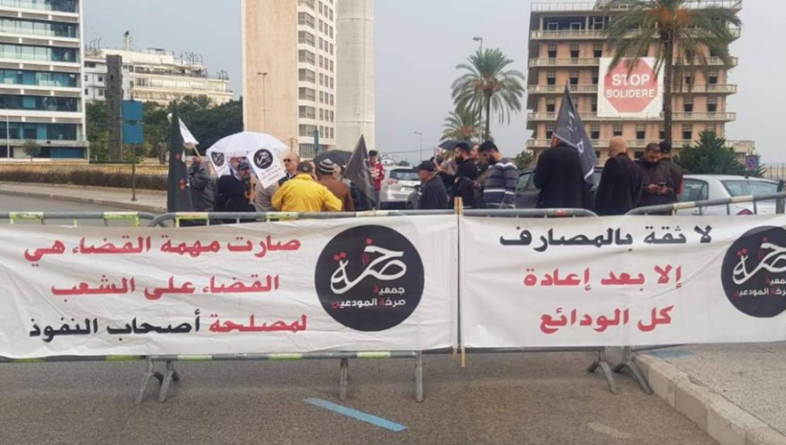 لا خروج من الأزمة من دون مساءلة ومحاسبة… وإلا عبثاً نحاول!