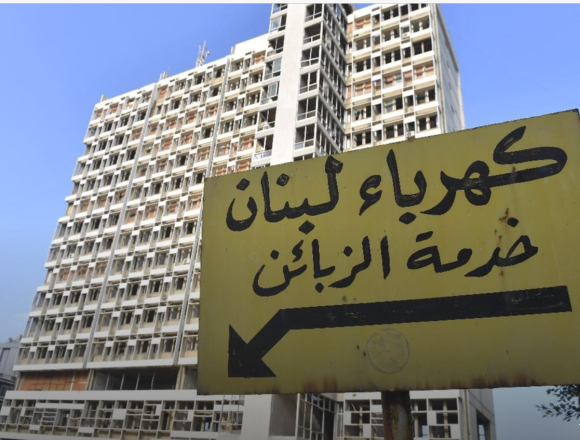 وعود التغذية بالكهرباء تتقلص ومعمل الزهراني إلى العمل اليوم: لا استغناءعن المولدات والطاقة الشمسية!