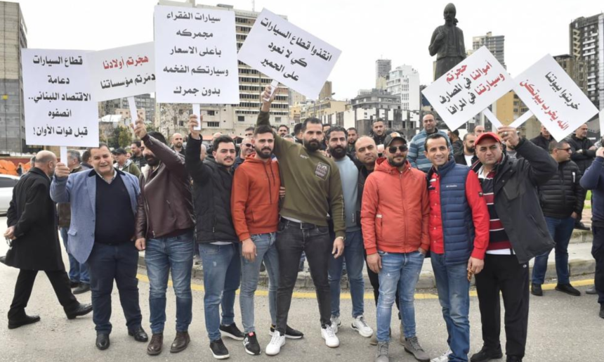 كرّ وفرّ بين زيادات الرواتب وإضرابات القطاع العام  إرتفاع الدولار يلغي مفاعيل “ترقيعات” الموازنة