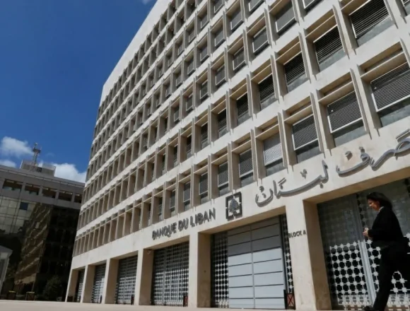 567 مصرف لبنان يُمهّد لدولار “صيرفة” كسعر رسمي