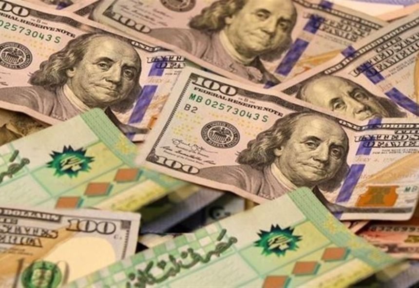 01 بسبب إرتفاع الدولار… لبنان في طريقه لإتخاذ قرار “محزن”!