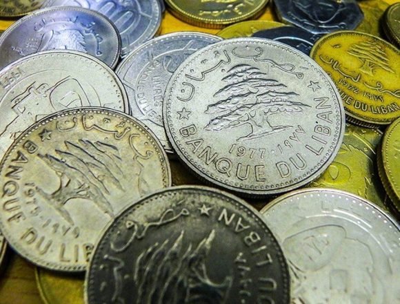 102 لبنان يدفن عملته المعدنيّة… وفئة المليون آتية لا ريب فيها